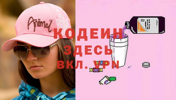 эйфоретик Вязники