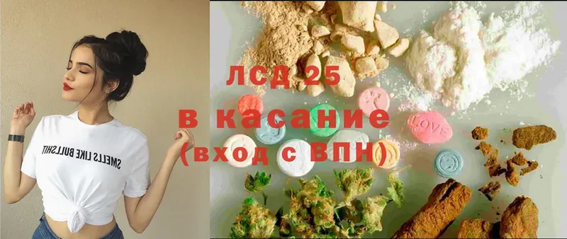 ссылка на мегу сайт  Комсомольск  Лсд 25 экстази ecstasy  где купить наркоту 