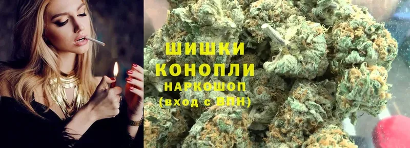 Конопля THC 21%  гидра   Комсомольск  наркота 